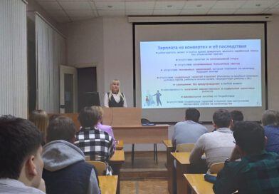 Встреча  студентов колледжа со специалистами Государственной службы занятости Кировской области