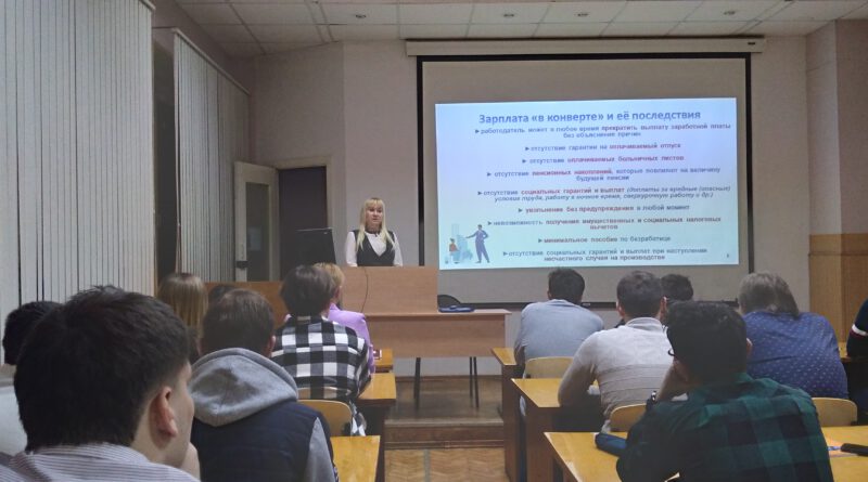 Встреча  студентов колледжа со специалистами Государственной службы занятости Кировской области